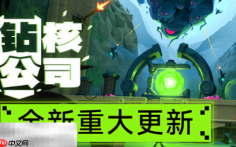 钻核公司兑换码是什么 钻核公司Drill Core最新2025兑换码一览