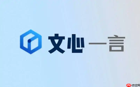 文心一言官网登录入口_文心一言网页版地址