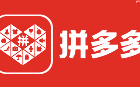 拼多多商家能看到买家的退货率吗？拼多多商家能看到买家的退货率吗怎么设置