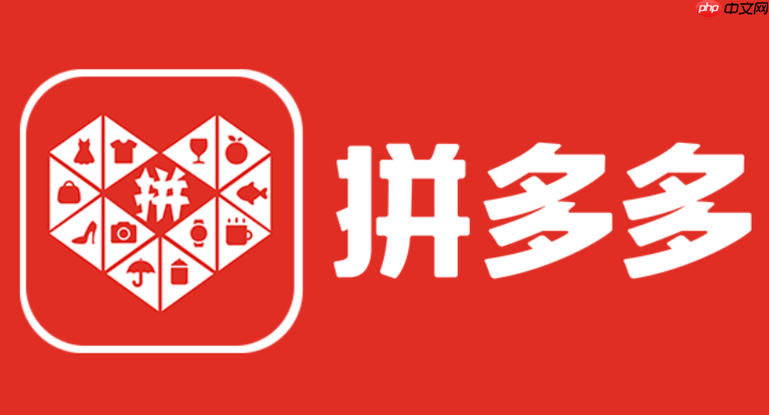拼多多商家能看到买家的退货率吗?拼多多商家能看到买家的退货率吗怎么设置