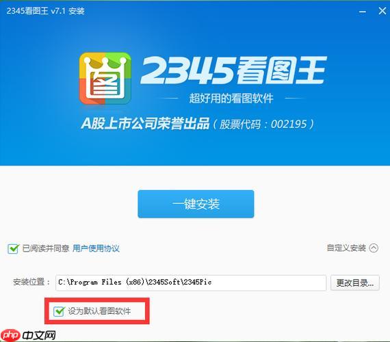 2345看图王如何批量重命名_2345看图王重命名批量的命名规则