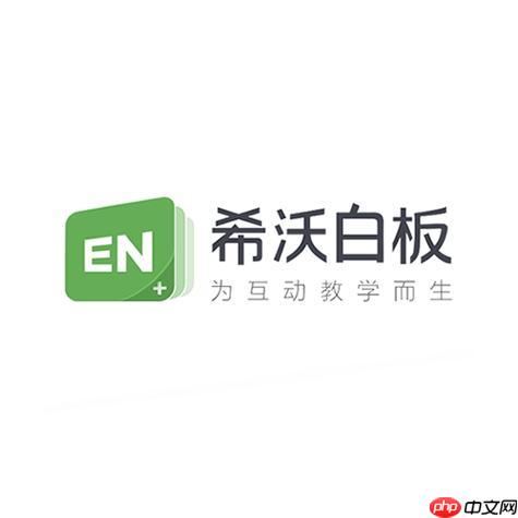 希沃白板5如何插入思维导图_希沃白板5思维导图的构建方法