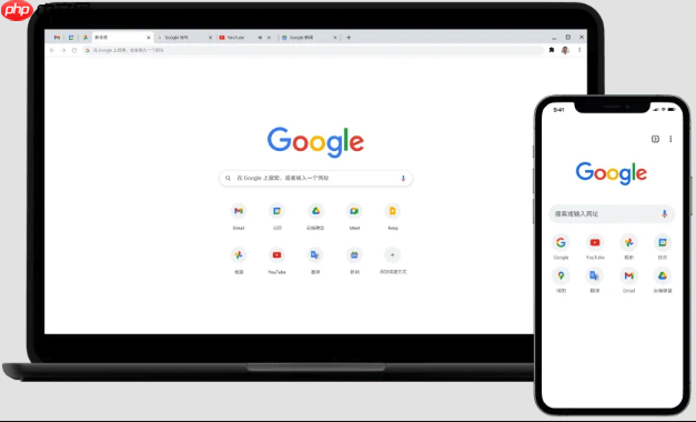 Google最新官方链接地址 Google平台直达首页快速通道