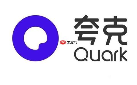 夸克app在线入口 夸克app在线网址