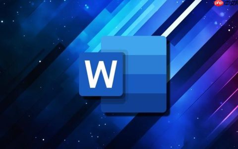 Word2013如何插入图片并调整大小_Word2013图片插入与大小调整技巧