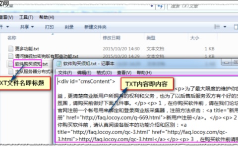 LocoySpider如何集成OCR文字识别_LocoySpiderOCR集成的图像处理