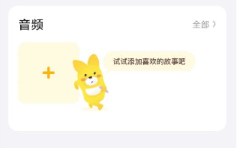《口袋故事》兑换优惠券方法