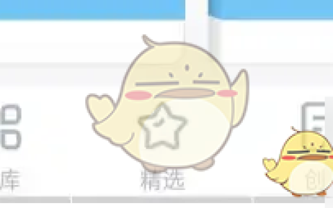 《橙光》查看消费记录方法