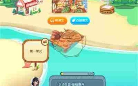 《纳米盒》更换头像方法