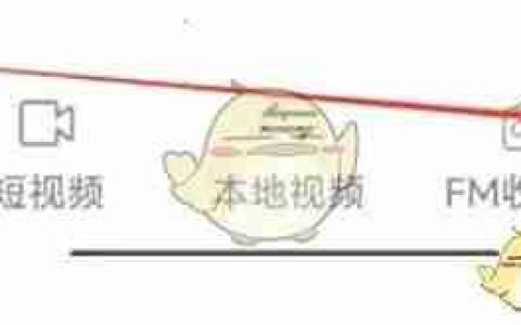 《电影天堂》收藏查看方法