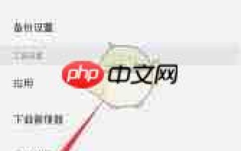 es文件浏览器怎么关闭回收站