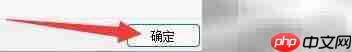 Ant Renamer重命名后清空列表方法