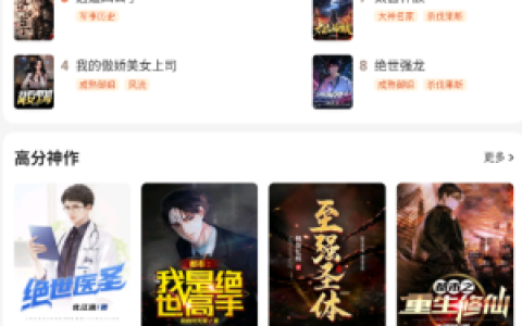 《阅友小说》领取金币方法