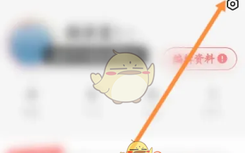 《翻咔》实名认证方法