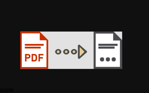 PDF在线去水印网址入口 PDF水印清除工具
