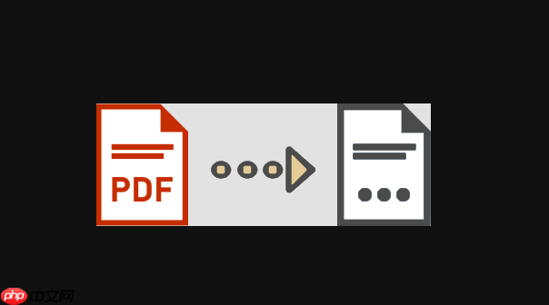 PDF在线去水印网址入口 PDF水印清除工具