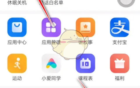 《米兔》删除好友方法