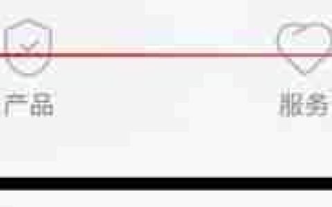 《掌上新华》查询分红信息方法