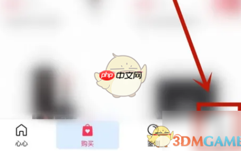 《心心》更改手机号方法