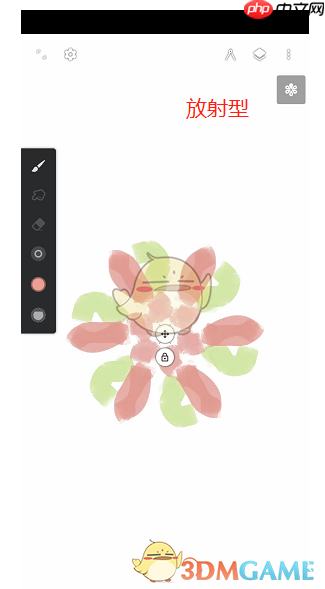 《painter》放射型工具使用教程