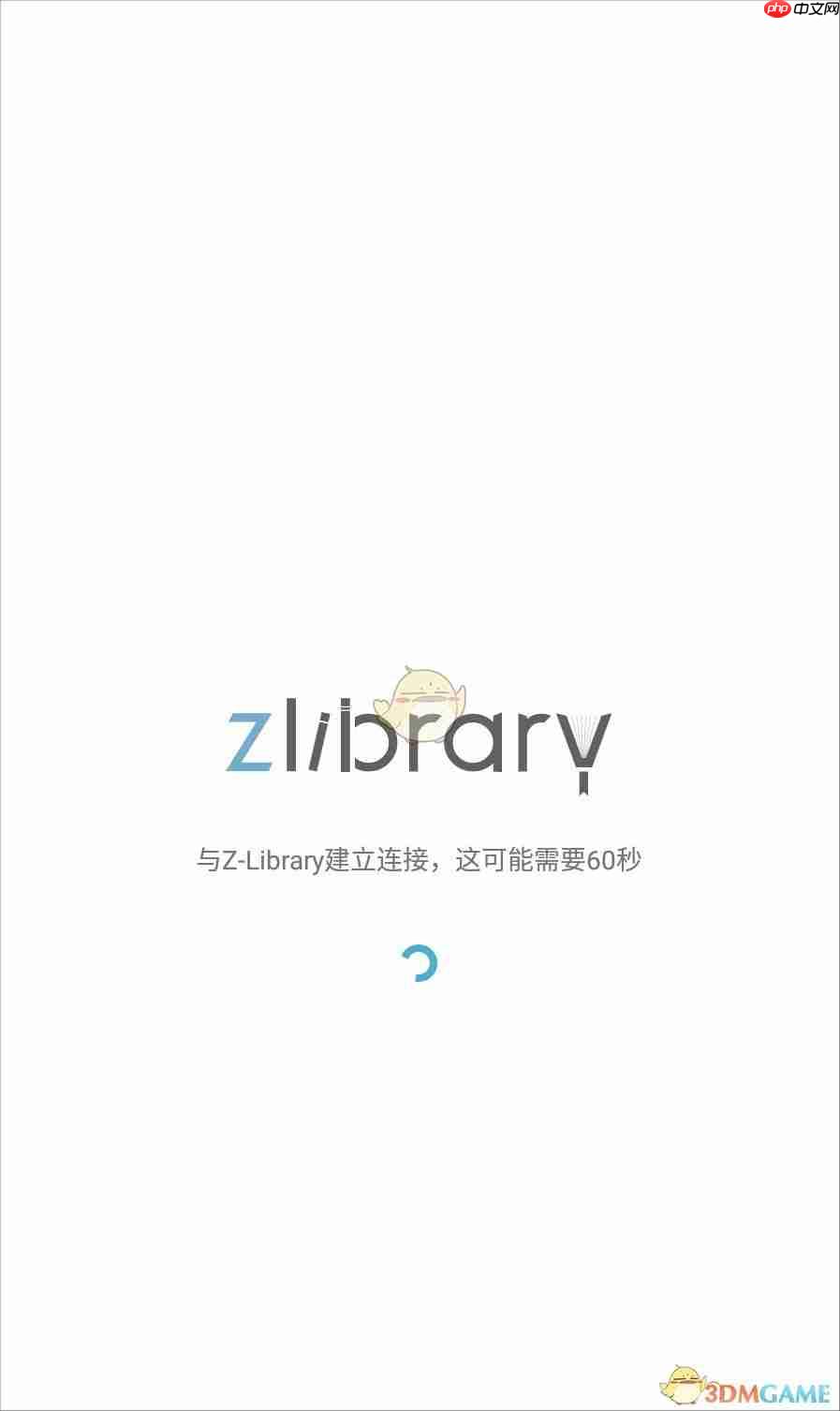 《zliabary》注册账号登录教程