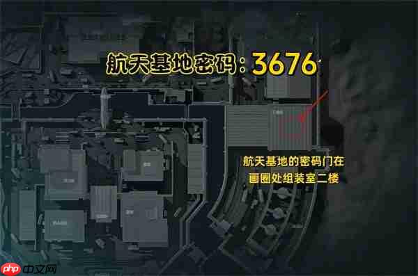 三角洲行动2025年8月27日摩斯密码分享