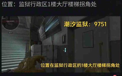 三角洲行动2025年8月27日摩斯密码分享