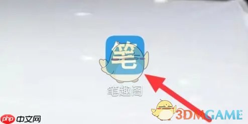 《笔趣阁》查看分类方法