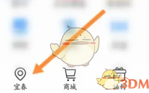 《钓鱼人》发布出售商品方法