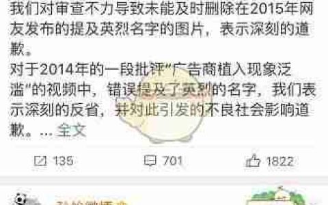 《微博》找通讯录好友方法