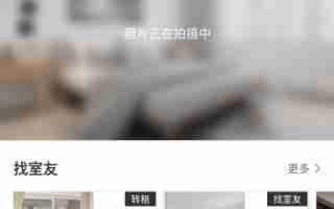 巴乐兔租房app操作说明