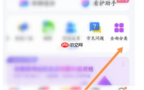 小度app远程连接断开操作