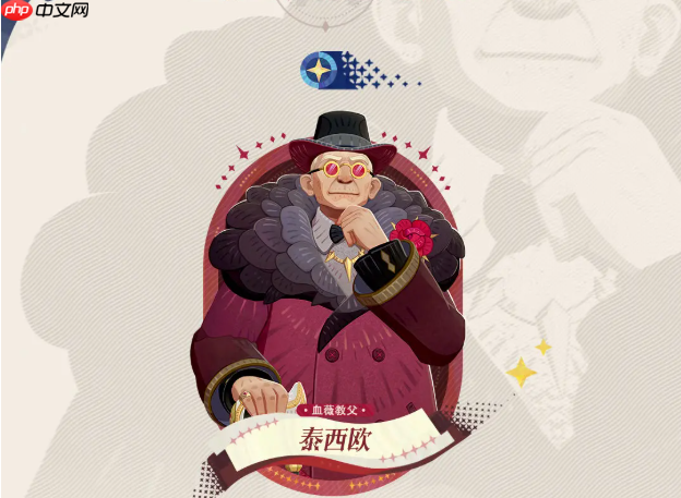 《剑与远征:启程》幻灵之契介绍