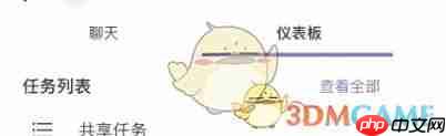 《teams》添加事件方法