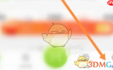 《丰巢管家》余额提现方法