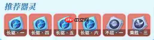 《梦想世界:长风问剑录》剑侠追斩流玩法攻略