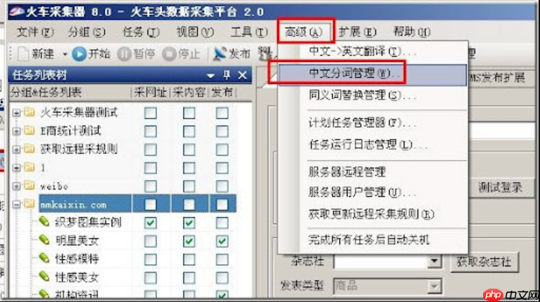 LocoySpider如何设置多任务并发_LocoySpider并发任务的队列管理