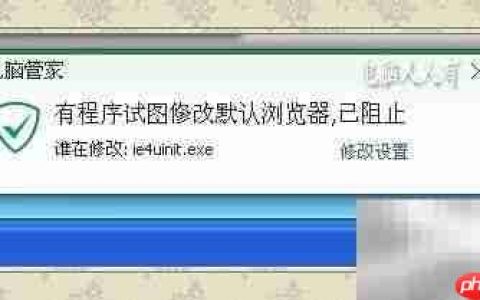 IE8浏览器安装失败解决方案