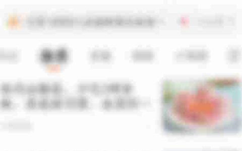 平安金管家如何重新实名认证
