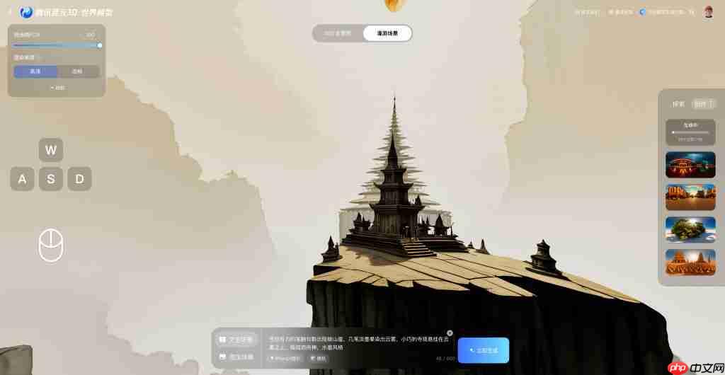 李飞飞世界模型大更新! 实时生成 3D 世界,只要一块 GPU