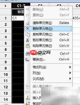 Minitab制作MSA数据指南