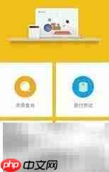 巧用工具,轻松购房