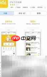 巧用工具,轻松购房