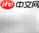 商翼系统供应商录入