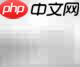 商翼系统供应商录入