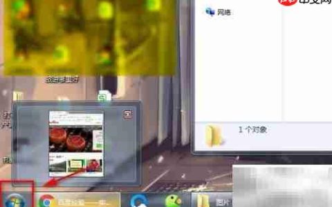 如何查看性能计数器DLL主机