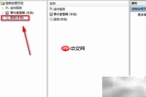 如何查看性能计数器DLL主机