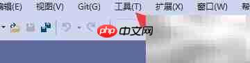 Visual Studio状态栏显示方法