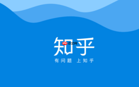 知乎APP如何申请成为话题优秀回答者_知乎APP优秀回答者评选与权益说明
