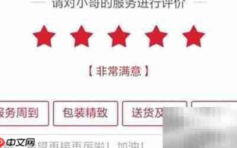 顺丰会员积分赚取攻略